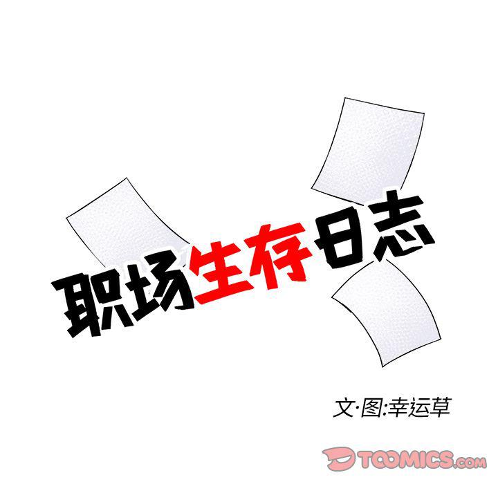 第11话17