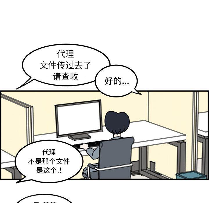 第11话18