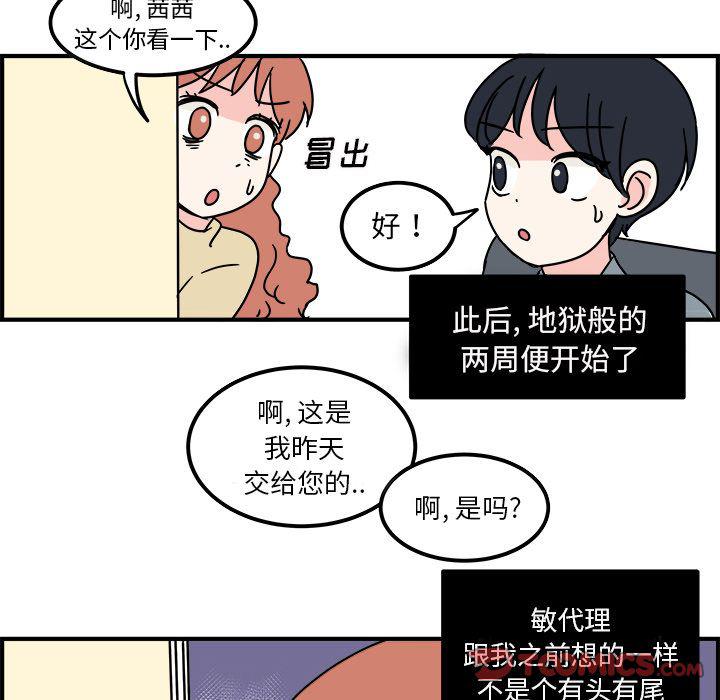 第11话19