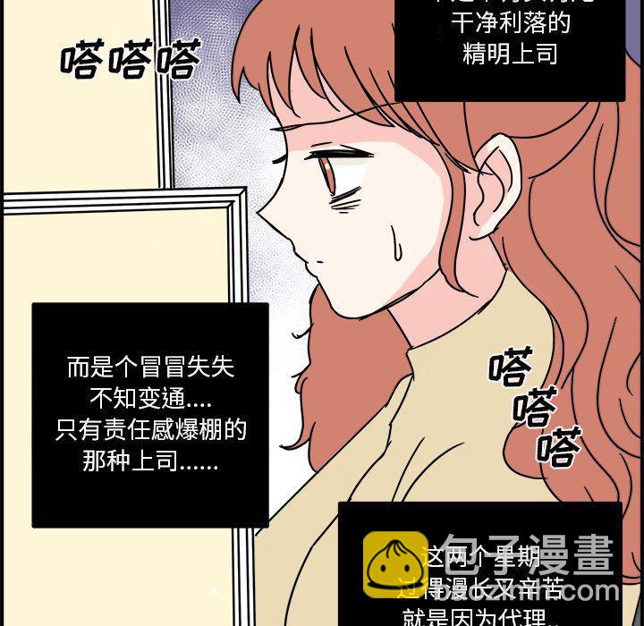 第11话20