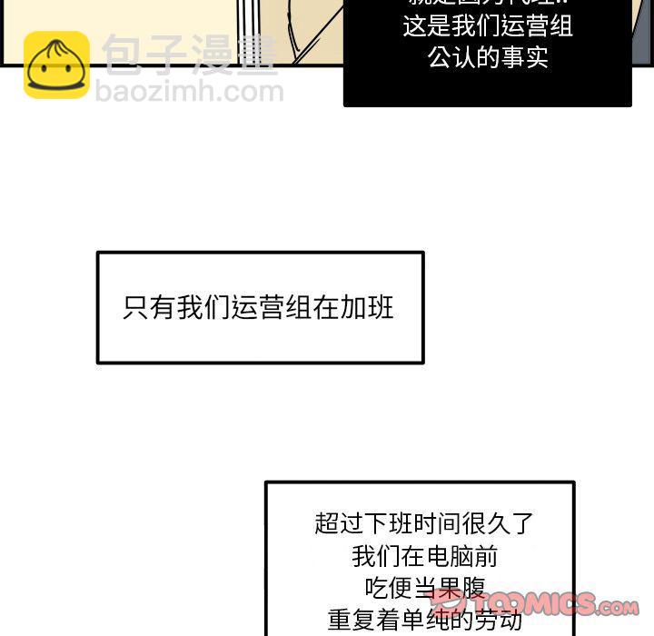 第11话21