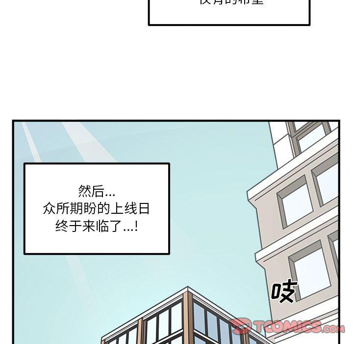 第11话23