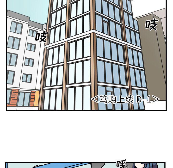 第11话24