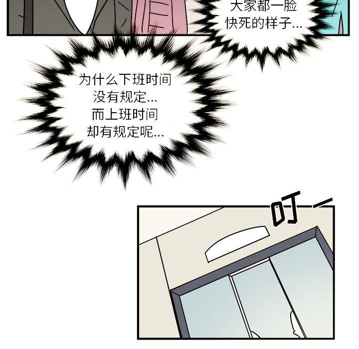 第11话28
