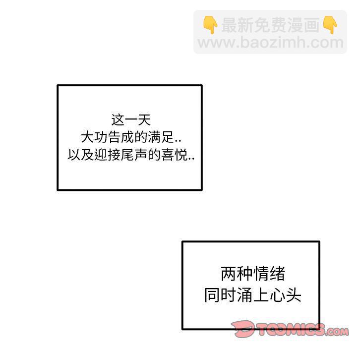 第11话29