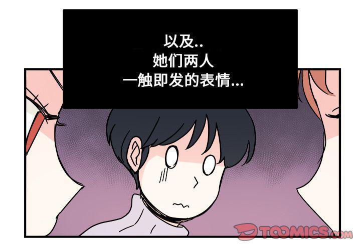 第11话3