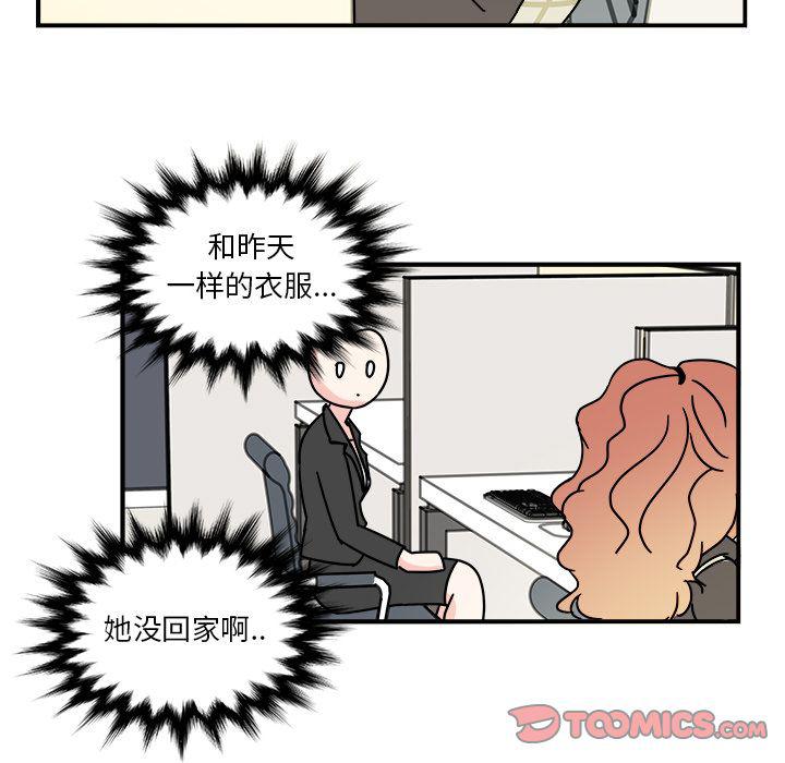 第11话31