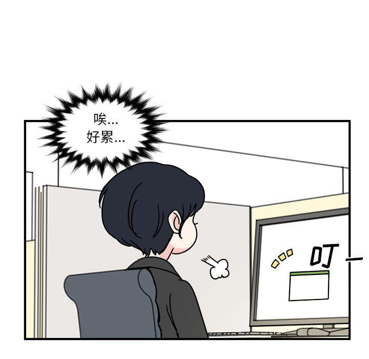 第11话32