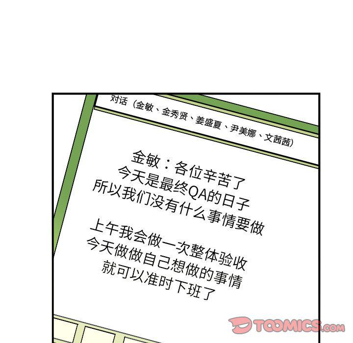 第11话33