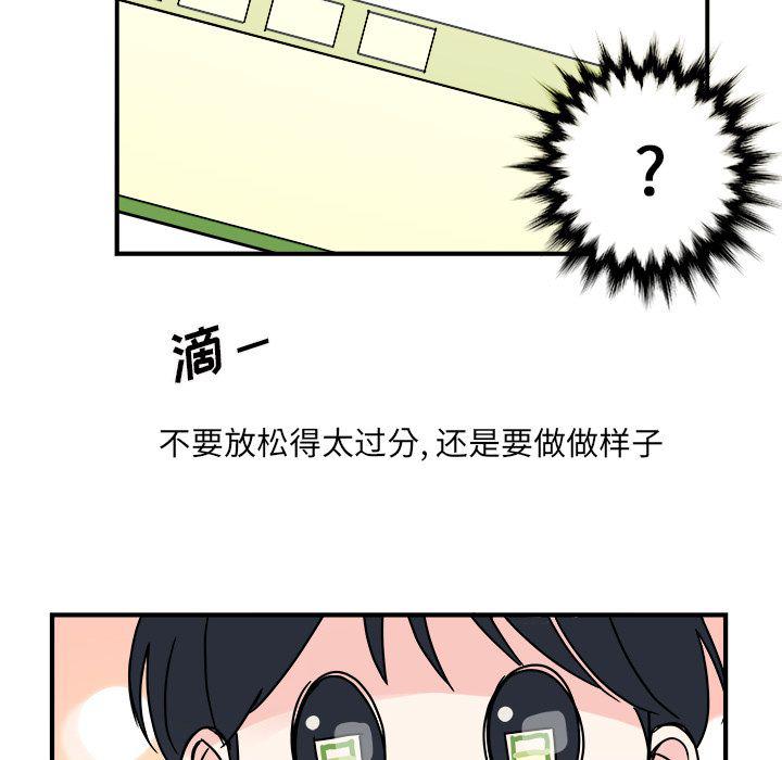 第11话34
