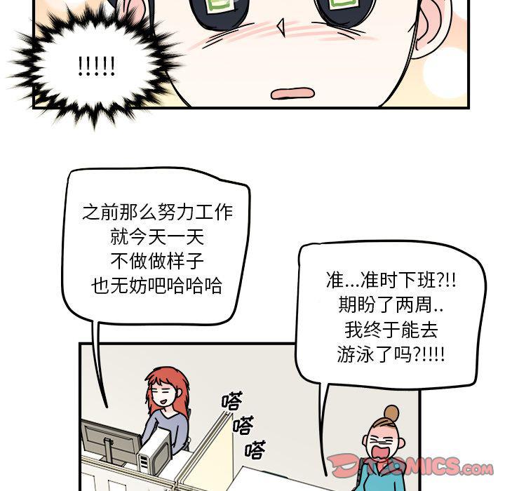 第11话35