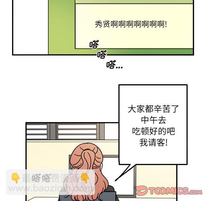 第11话39