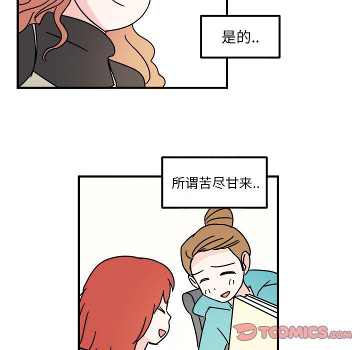 第11话41