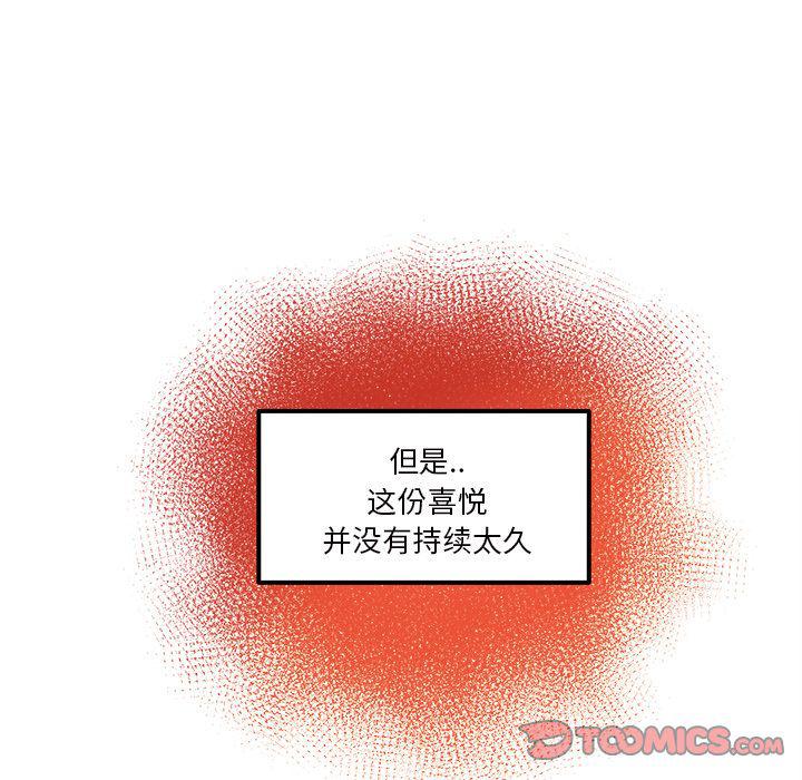 第11话43