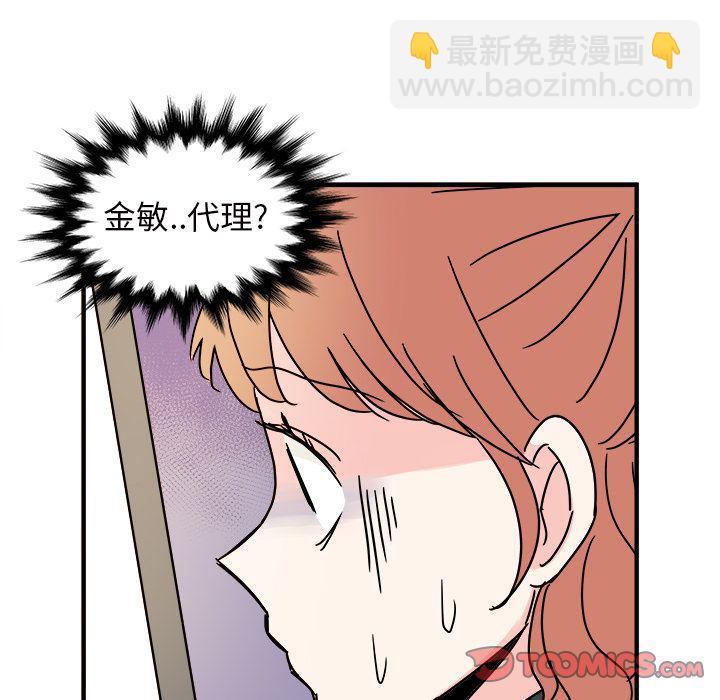 第11话47