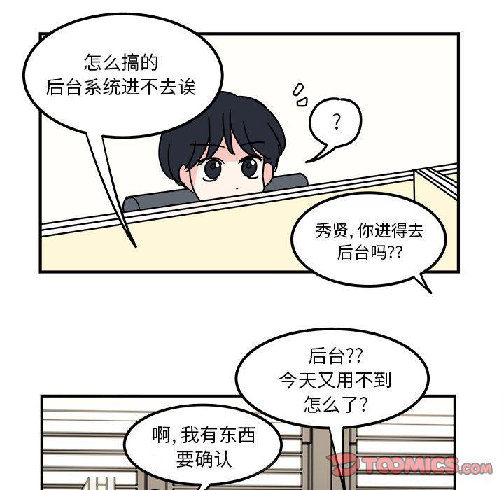 第11话49