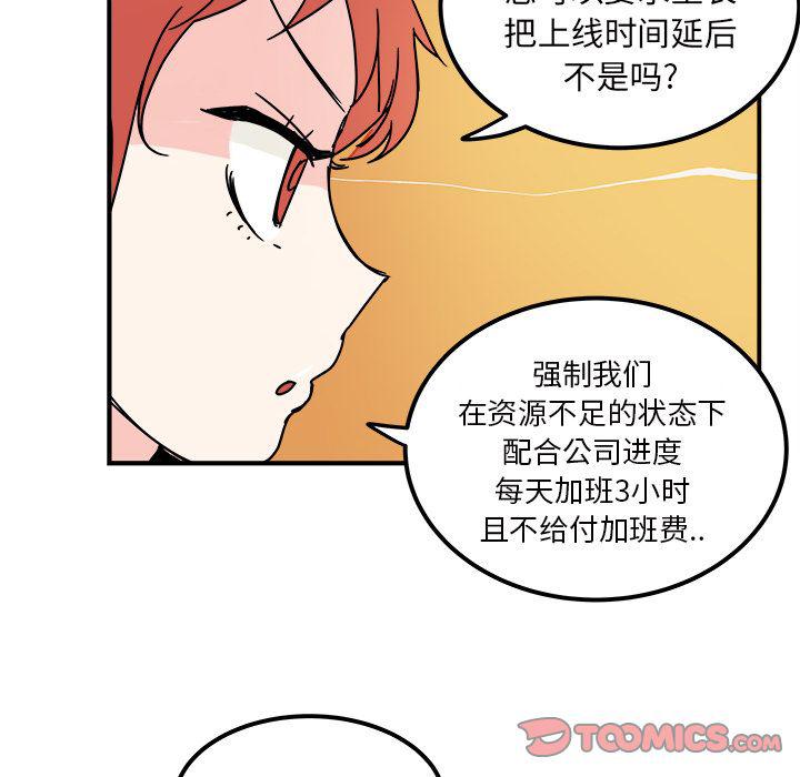 第11话5