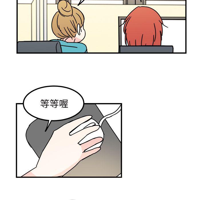 第11话54