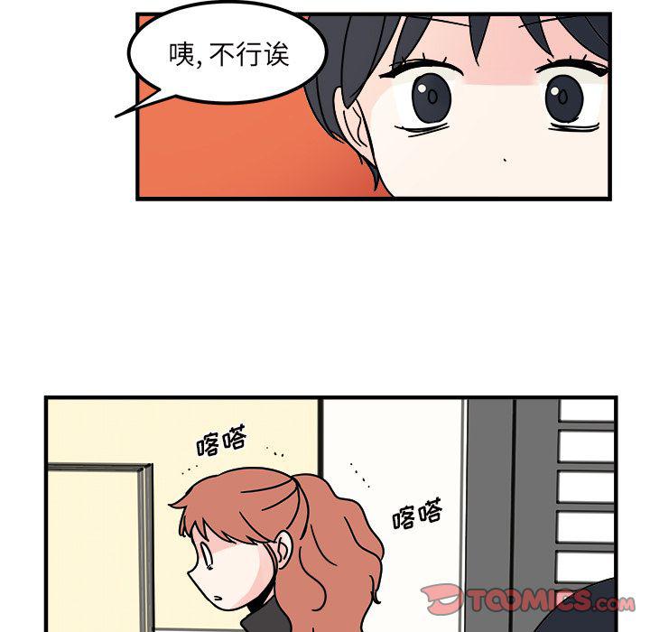 第11话55