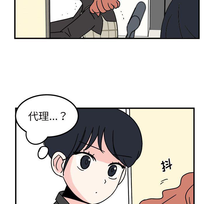 第11话56