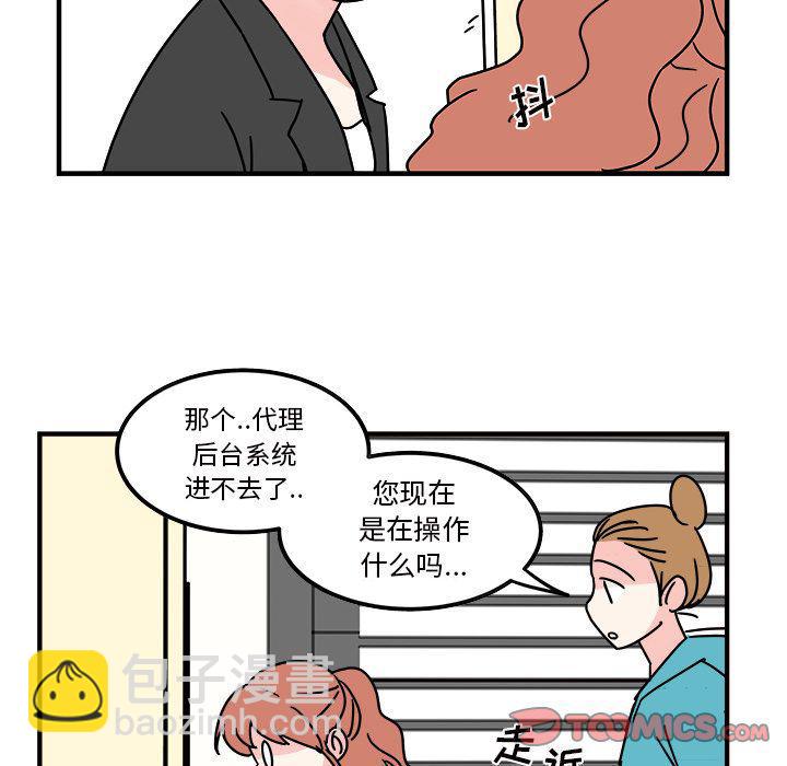 第11话57