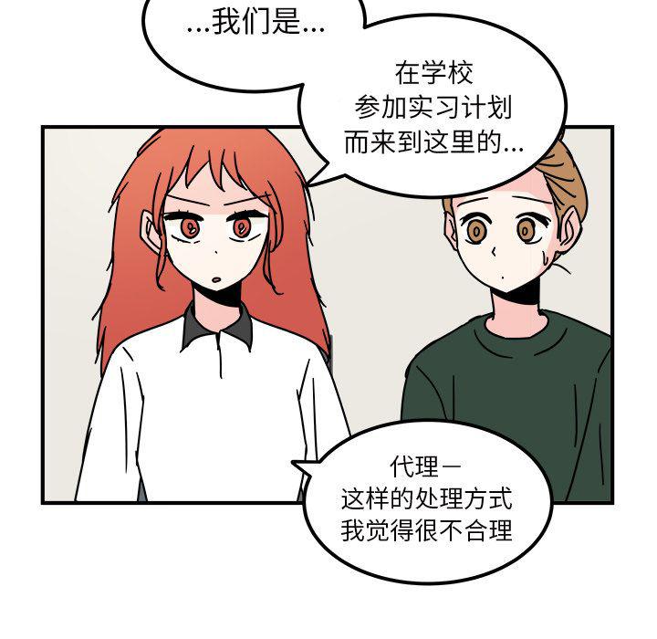 第11话6