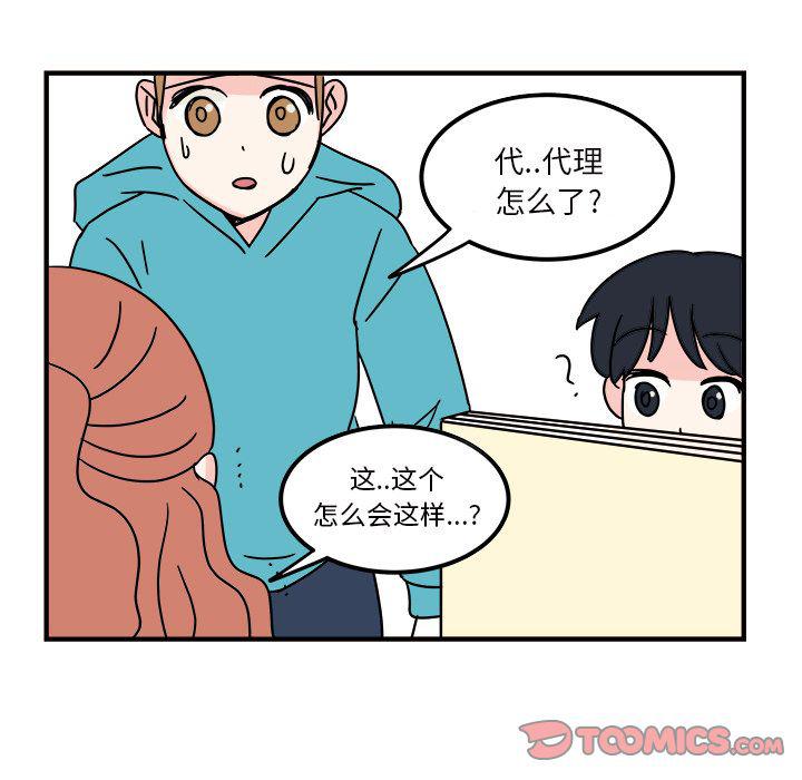 第11话61