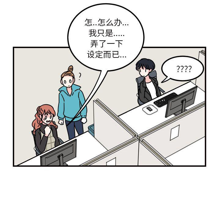 第11话62