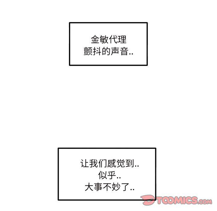 第11话63