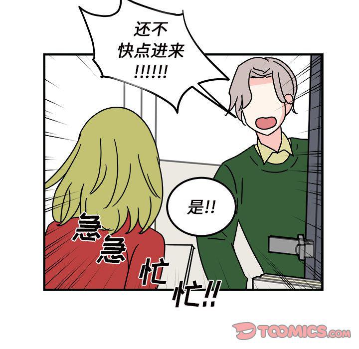 第11话65