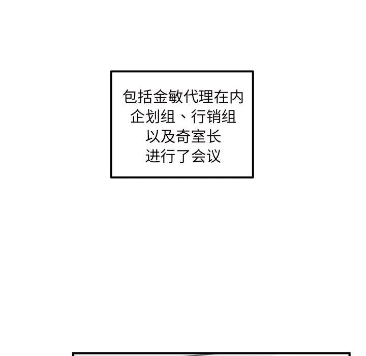 第11话66