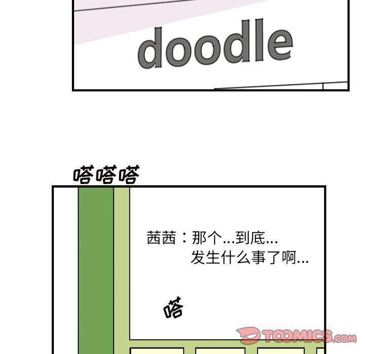 第11话67