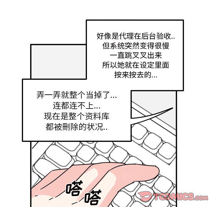 第11话69