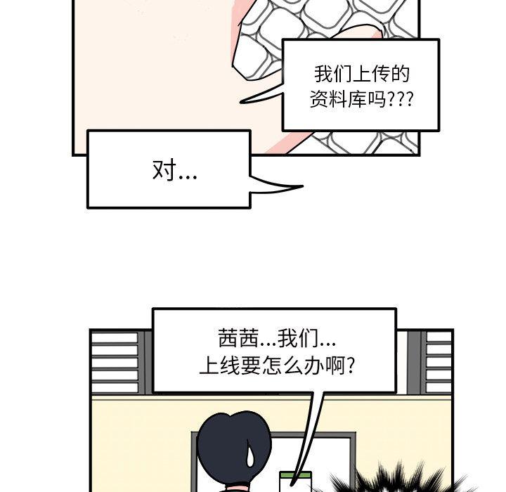 第11话70