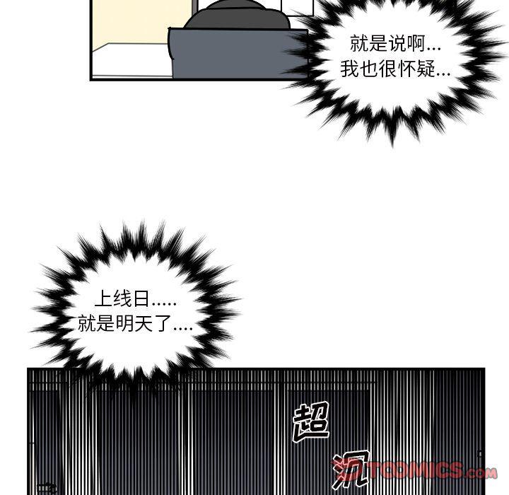 第11话71