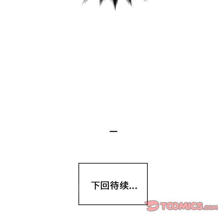 第11话73