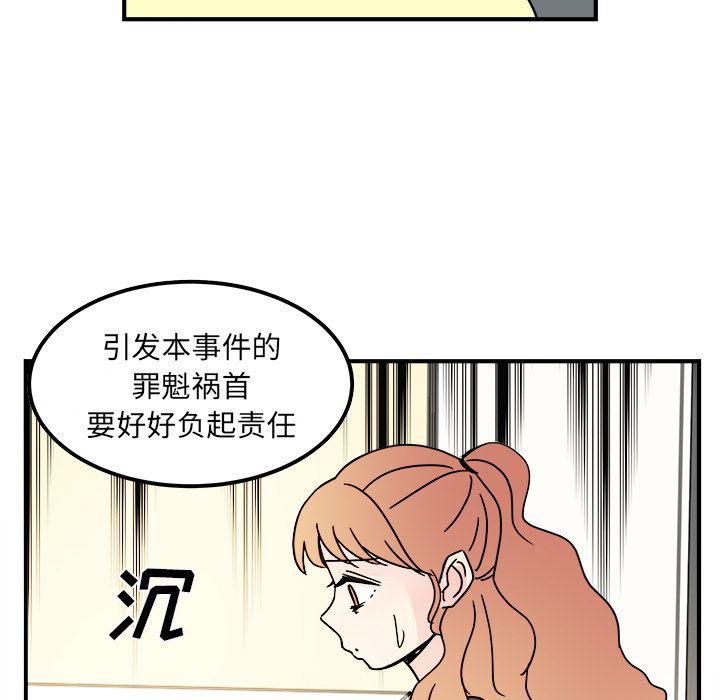 第12话12