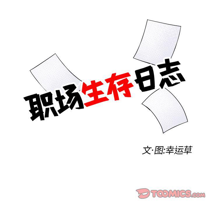 第12话17