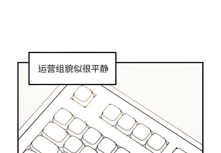 第12话2