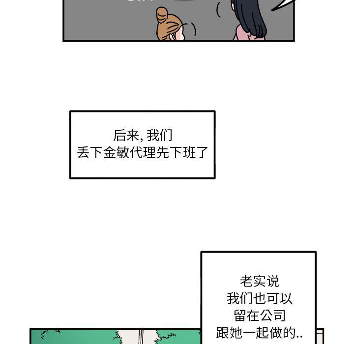 第12话20