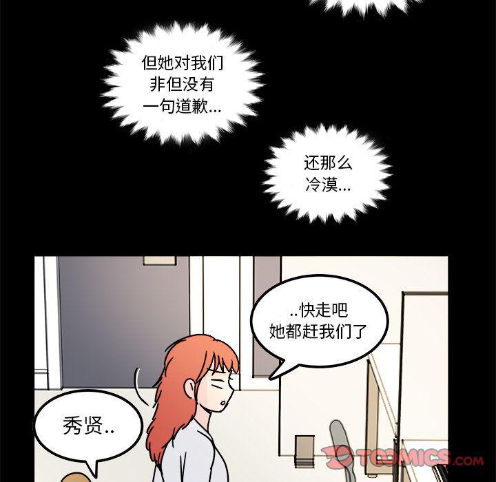 第12话29