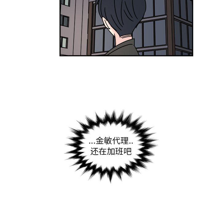 第12话40