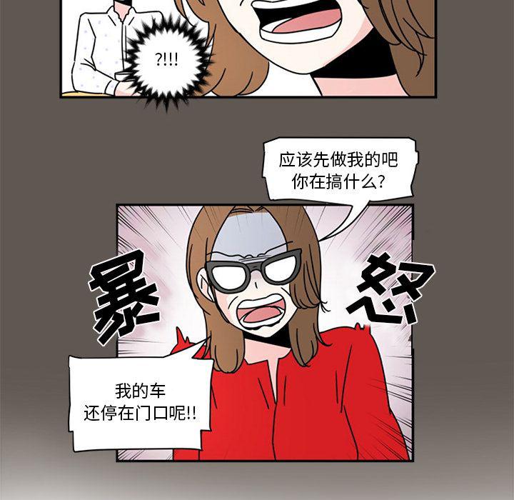 第12话56
