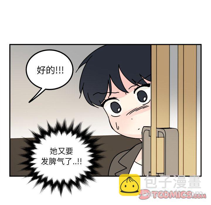 第12话59