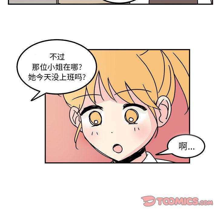 第12话65