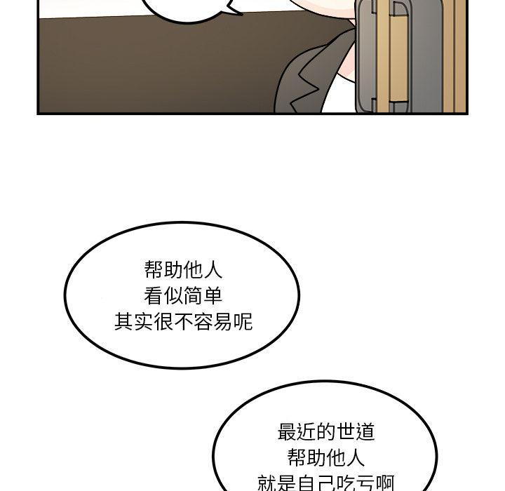 第12话68