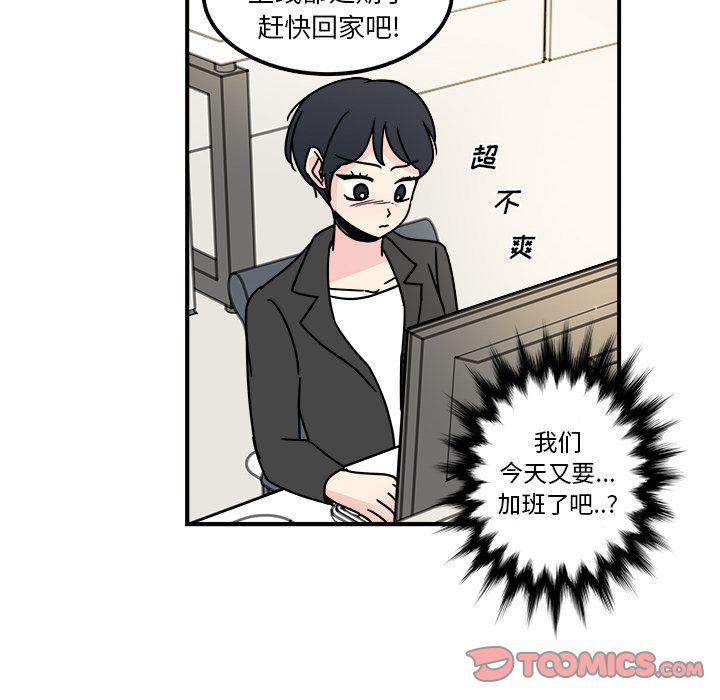 第12话7