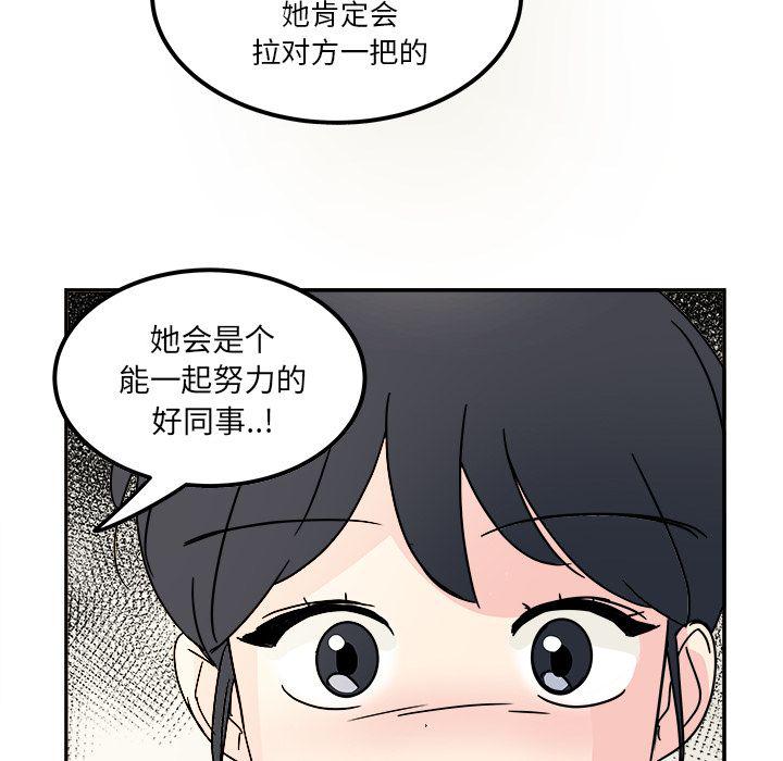 第12话72