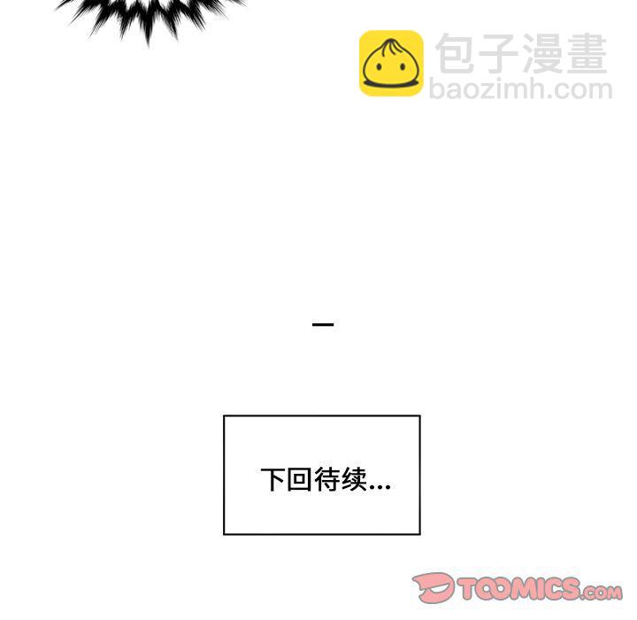 第12话77