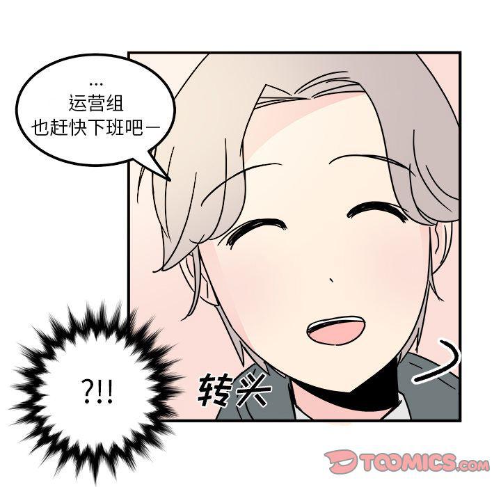 第12话9